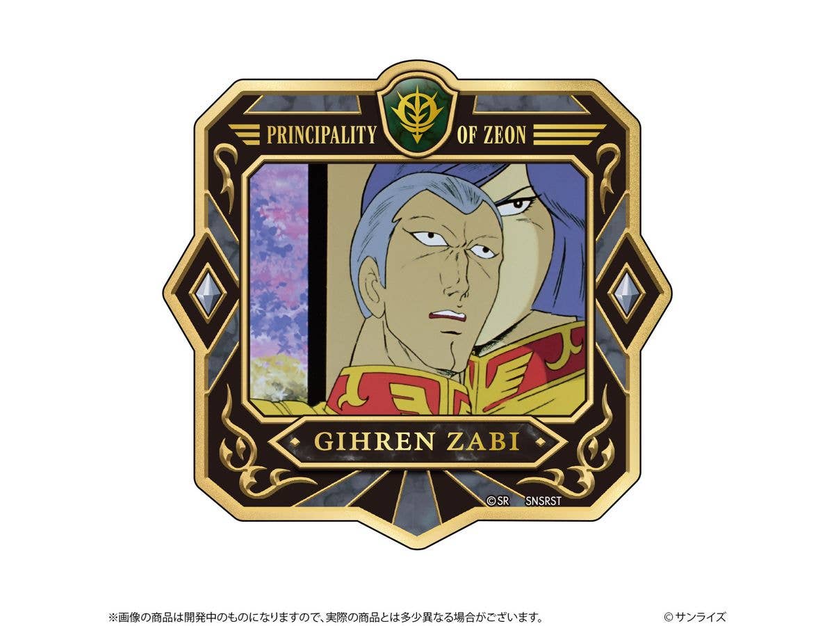Mobile Suit Gundam Sticker GS14 Gihren Zabi
