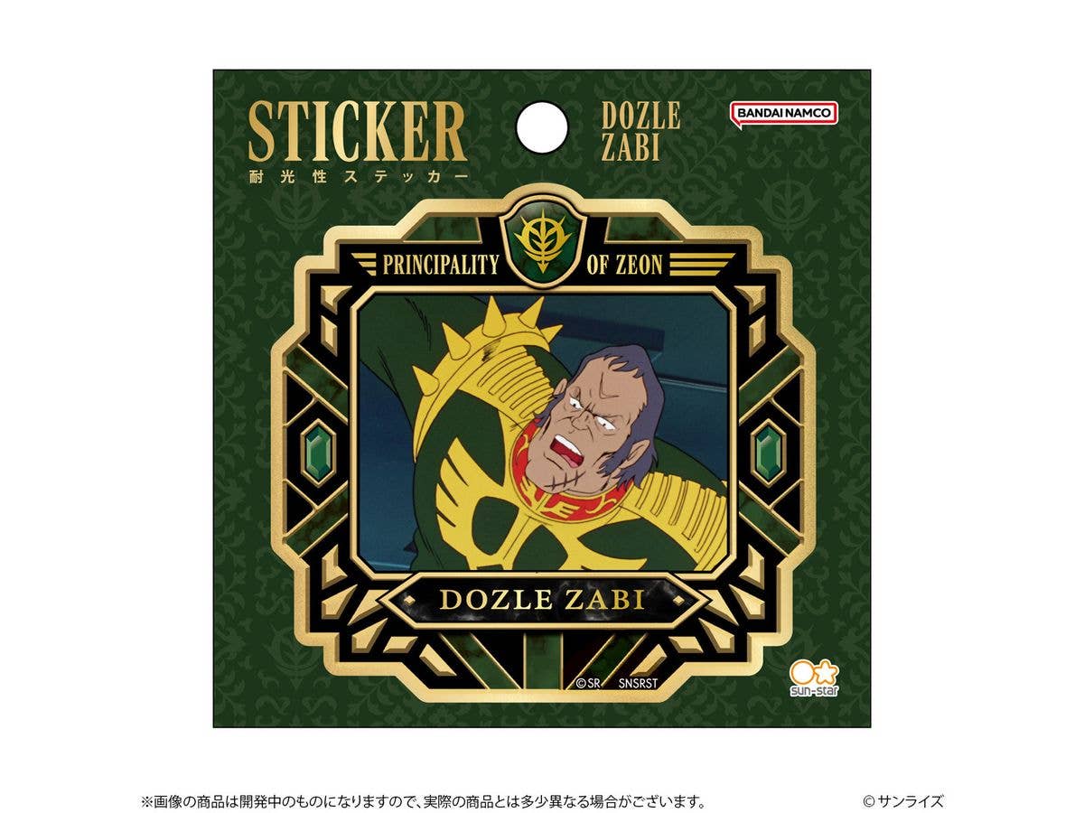 Mobile Suit Gundam Sticker GS14 Dozle Zabi