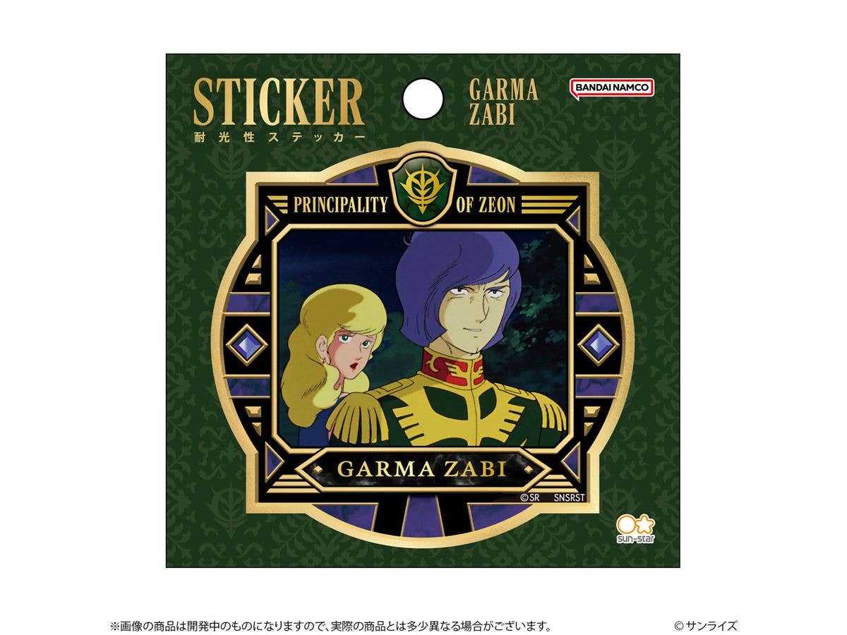 Mobile Suit Gundam Sticker GS14 Garma Zabi