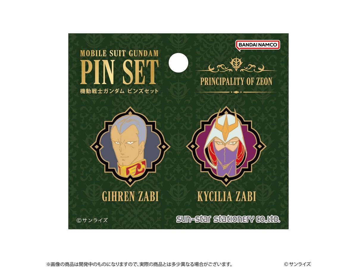 Mobile Suit Gundam Pin Set GS14 Gihren & Kycilia