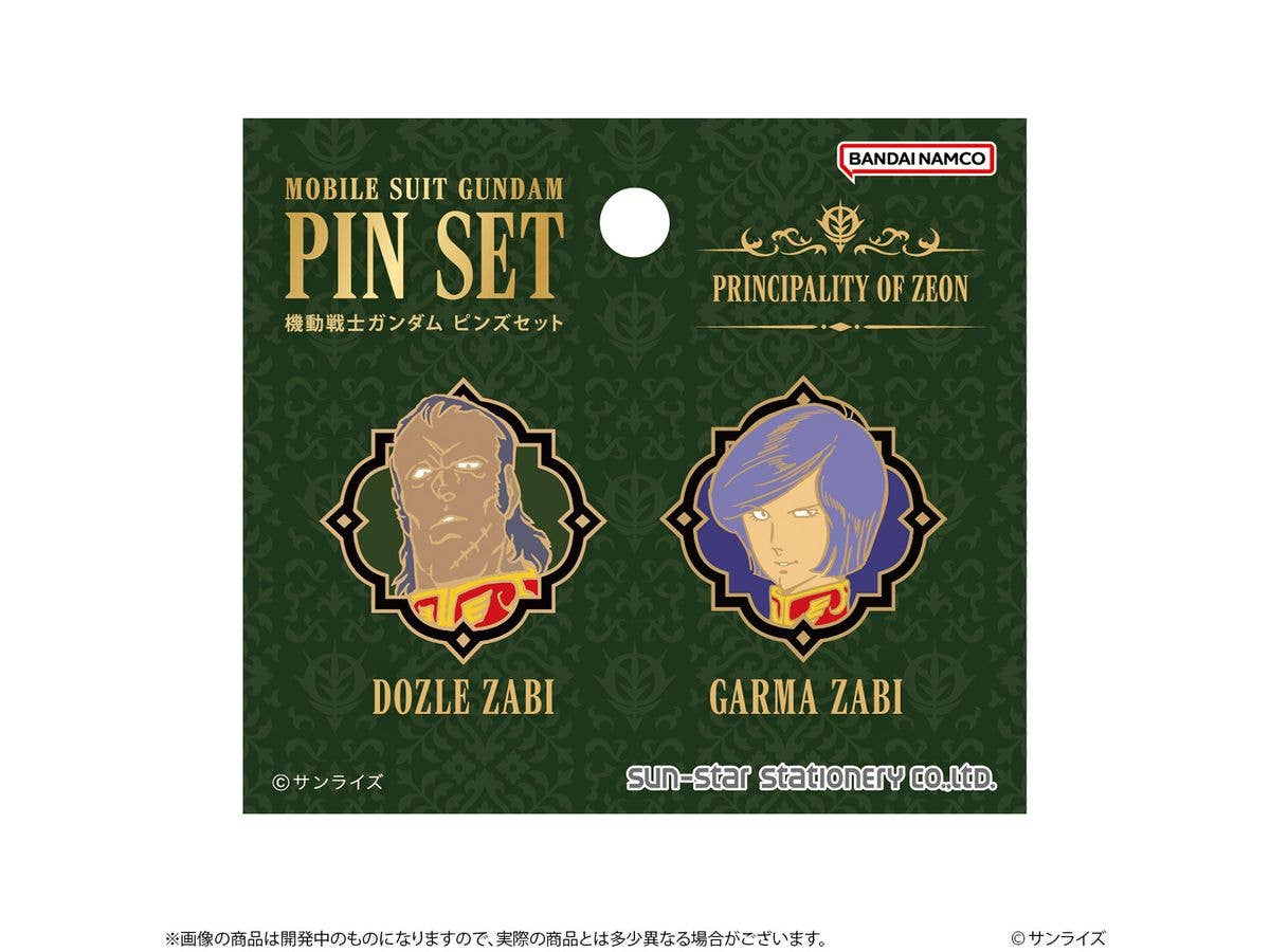 Mobile Suit Gundam Pin Set GS14 Dozle & Garma