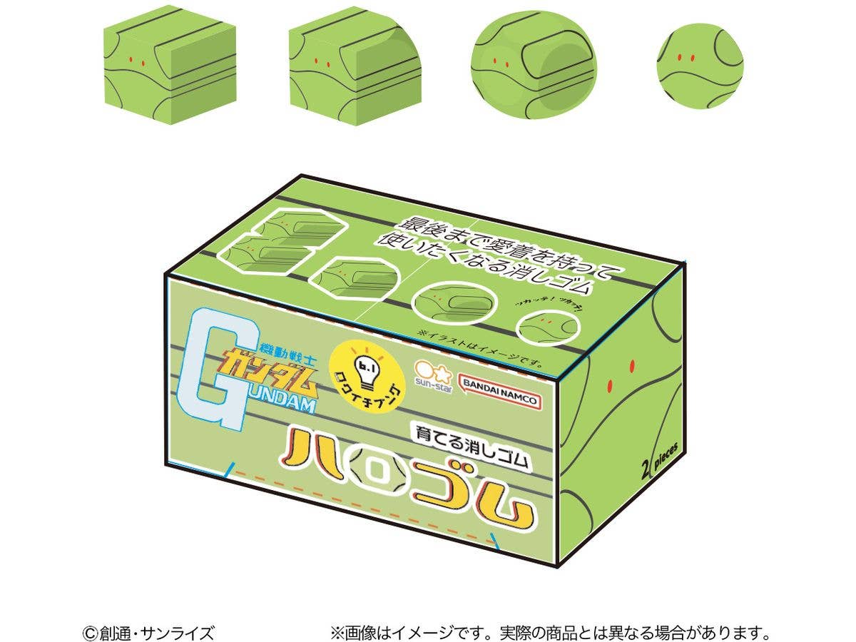 Gundam Stationery 13: Mobile Suit Gundam Haro Gomu (Haro Eraser): 1Box (20pcs)