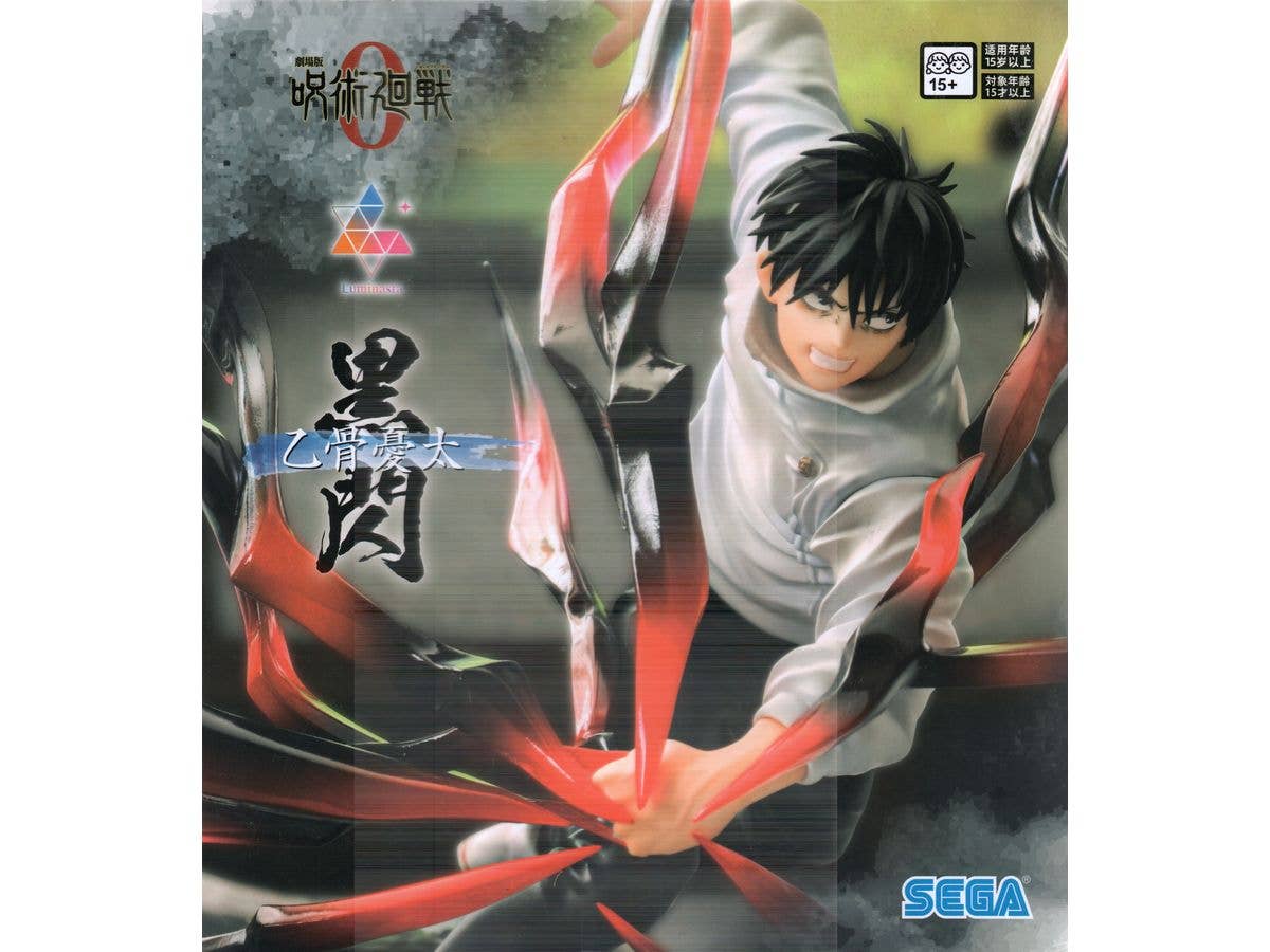 [Used Item: Unopened] Jujutsu Kaisen 0 The Movie Luminasta Yuta Okkotsu Black Flash