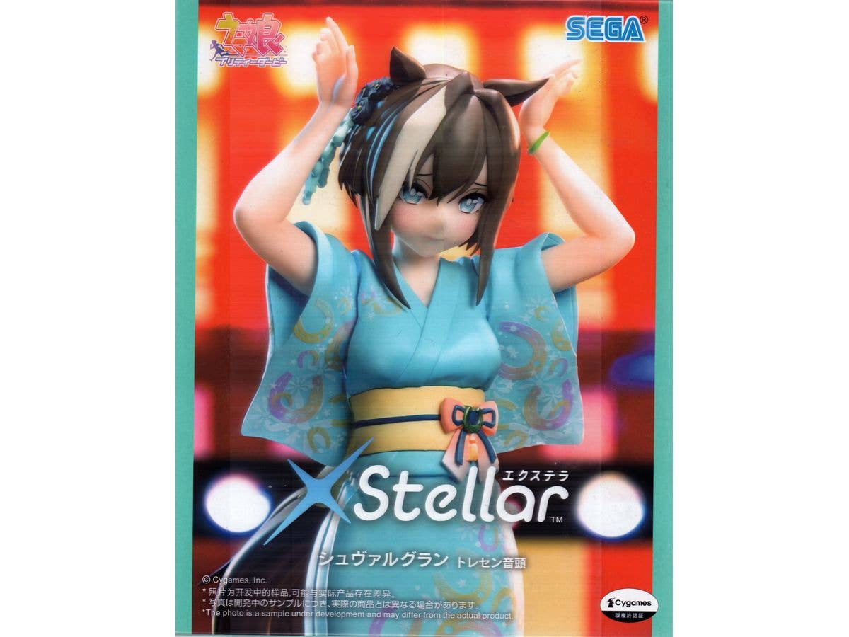 [Used Item: Unopened] Umamusume: Pretty Derby XStellar -Cheval Grand- Tresen Ondo
