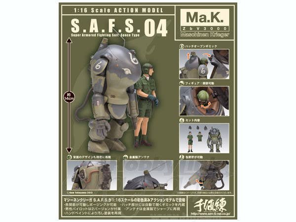 Ma.k. S.A.F.S Action Model 04