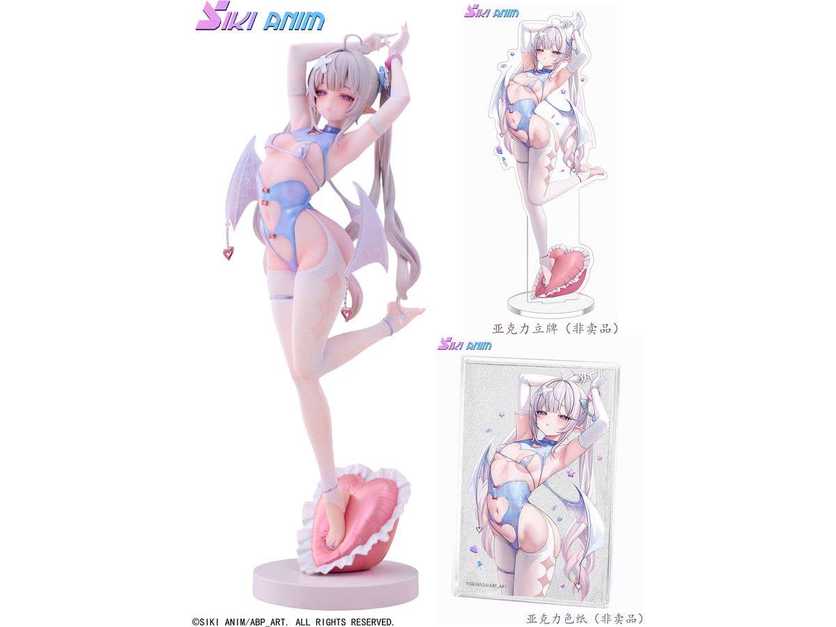Sayume Deluxe Edition