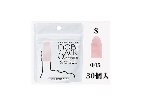 Nobi Sack S Size 30psc