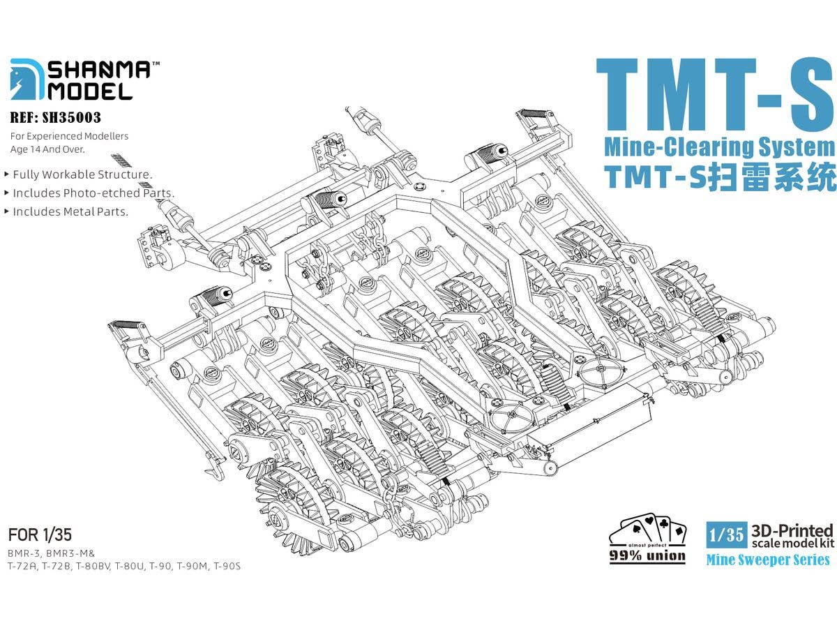 TMT-S Mine Clearing System (for all kits)