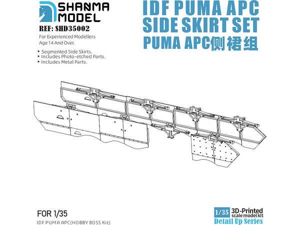 IDF PUMA APC SIDE SKIRT SET (for hobbyboss: 84546, 83868)