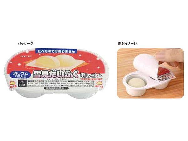 Snack Yukimi DaifukuEraser