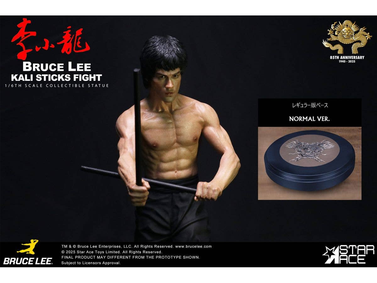 Bruce Lee Kali Sticks Fight
