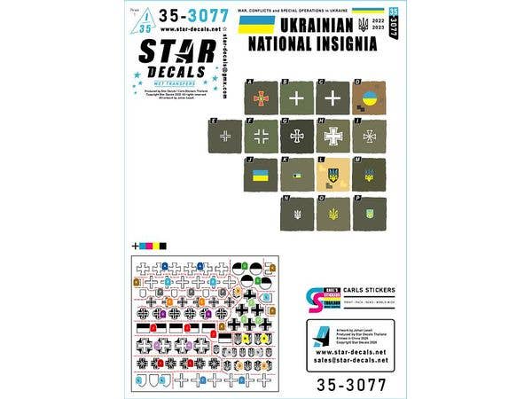 Ukrainian National Insignia. Generic Ukrainian national insignia 2022-23 used on tanks and AFVs.