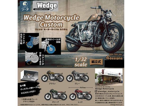 Wedge Motorcycle Custom 1Box 4pcs