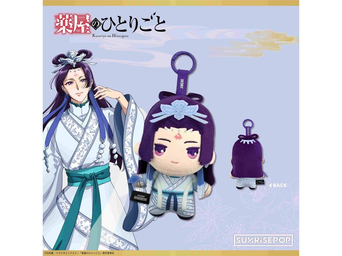 The Apothecary Diaries - Plush Gessei - Jinshi