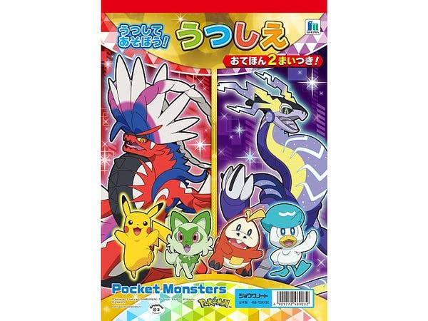 Pokemon: Mirror Pokemon