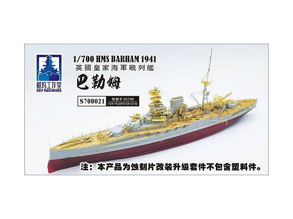 British Battleship HMS Barham 1941 (for Trumpeter 05798)