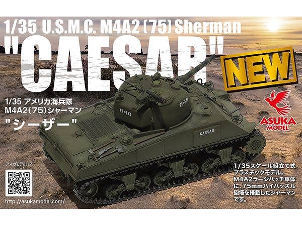 USMC M4A2 (75) Sherman Caesar