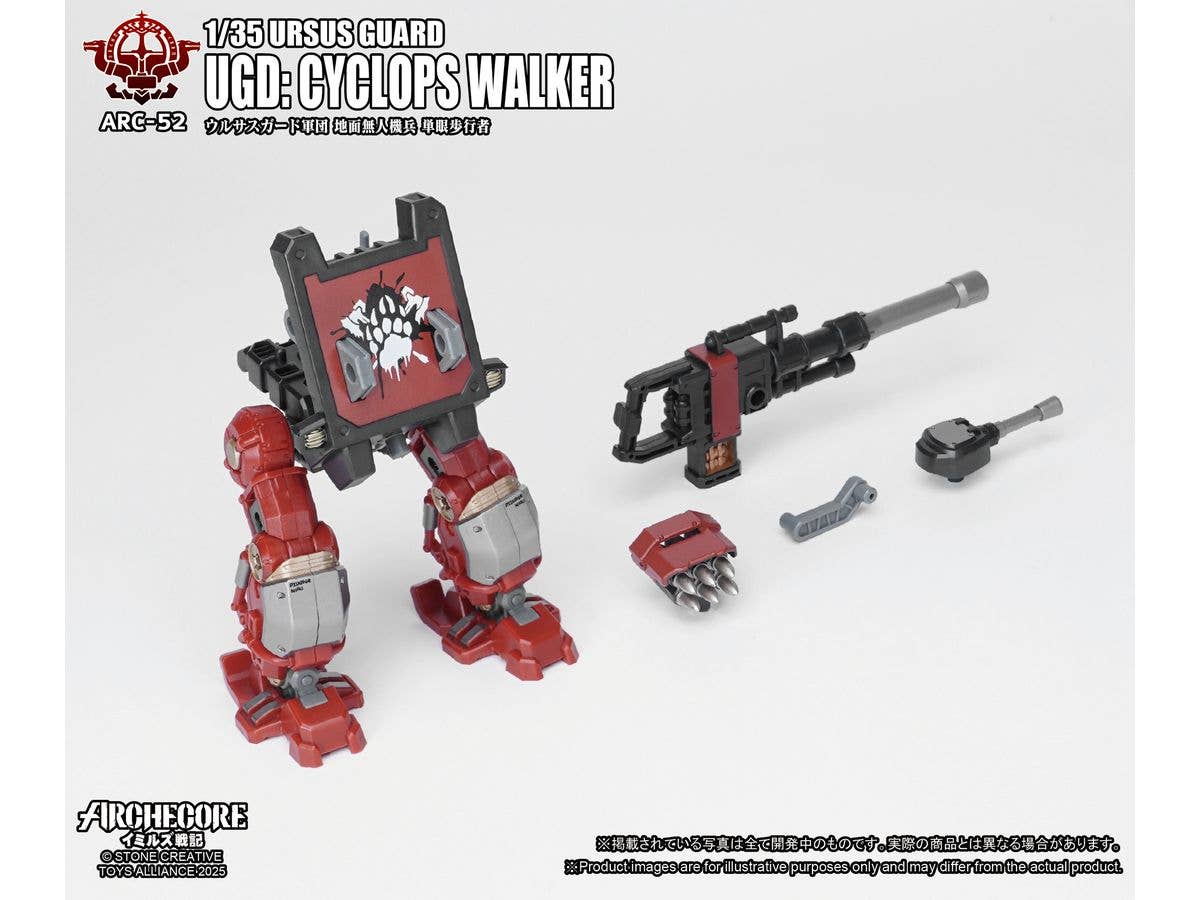 ARCHECORE-Saga of Ymirus ARC-52 Urses Guard UGD: Cyclops Walker