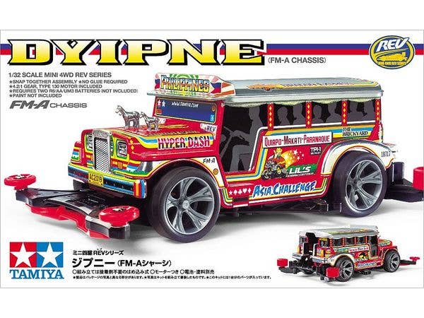 Dyipne (FM-A Chassis) (Reissue)