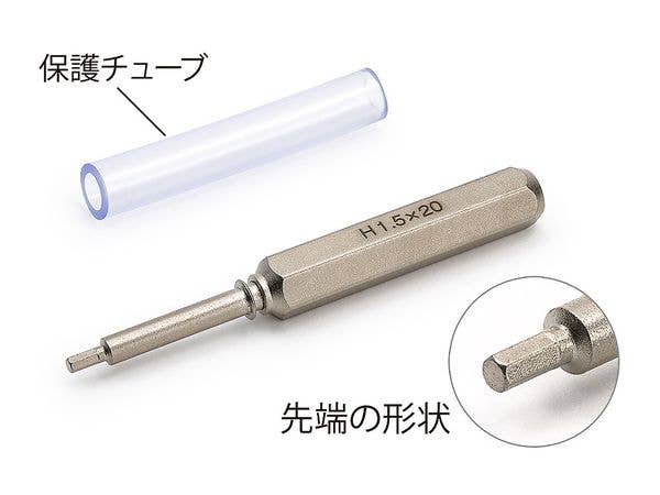 MINI 4WD Hex Wrench Screwdriver Bit