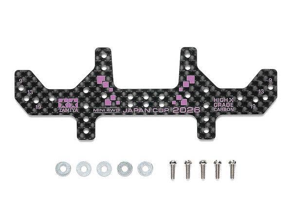 HG Carbon Multi Wide Rear Stay (1.5mm) J-CUP 2026