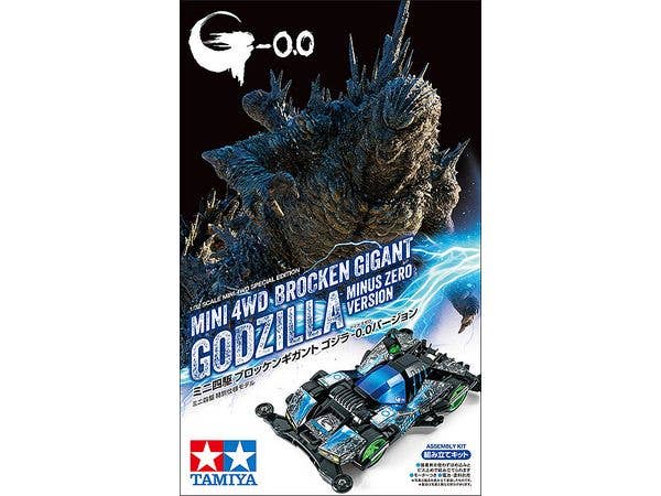 Mini 4WD Brocken Gigant Godzilla Minus Zero Version