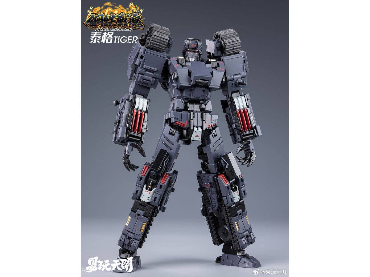 Metal Souls YW2412 Tiger Transformable Action Figure