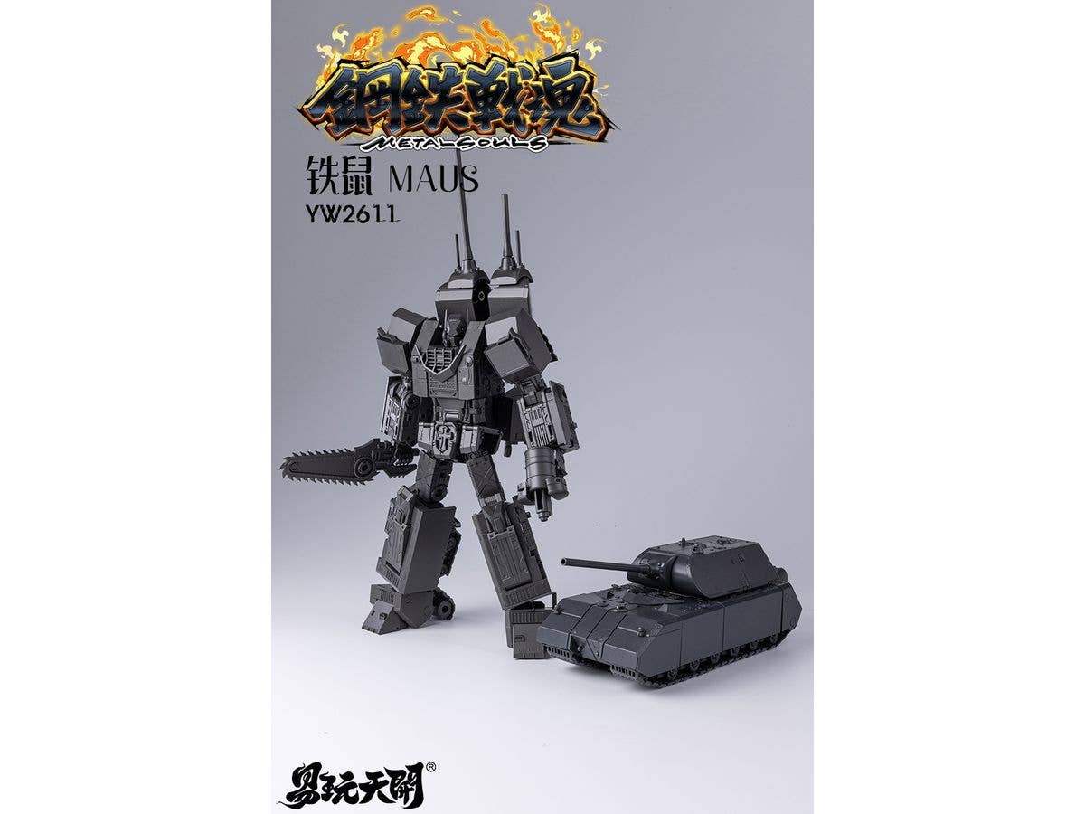 Metal Souls Series YW2611 Maus Transformable Action Figure