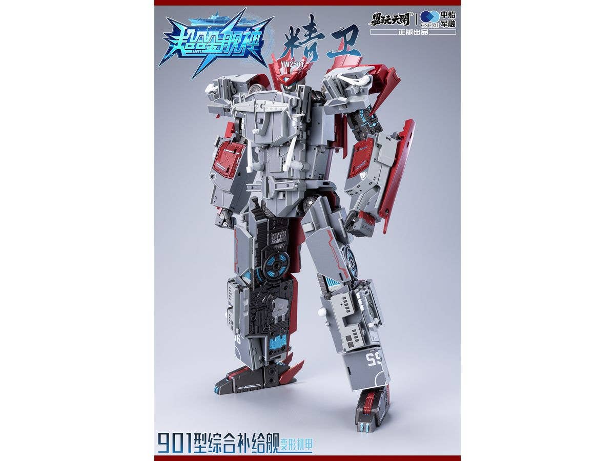YW2501 Type 901 Fast Combat Support Ship Seiei Transformable Action Figure