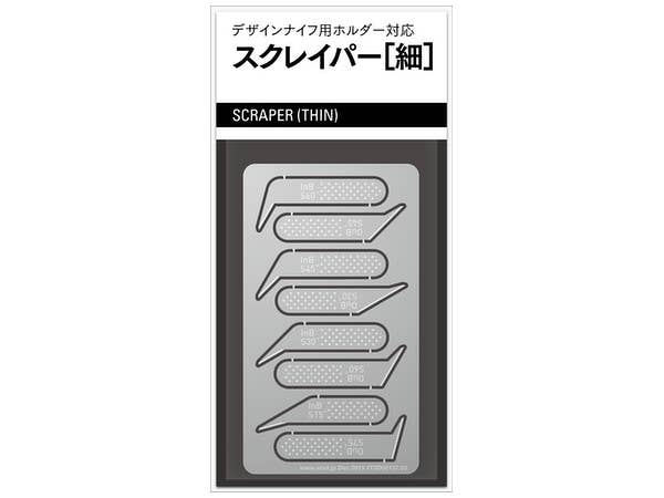 Scriber (Flat)