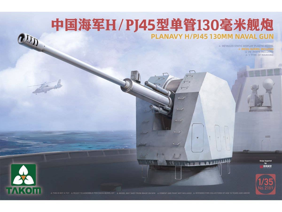 PLA NAVY H/PJ45 130mm Naval Gun