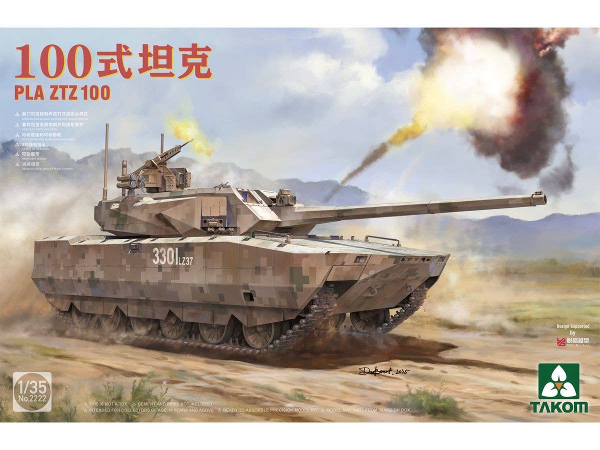 PLA ZTZ 100