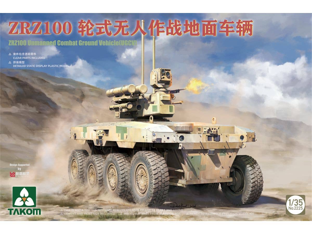 ZRZ100 Unmanned Combat Ground Vehicle (UGCV)