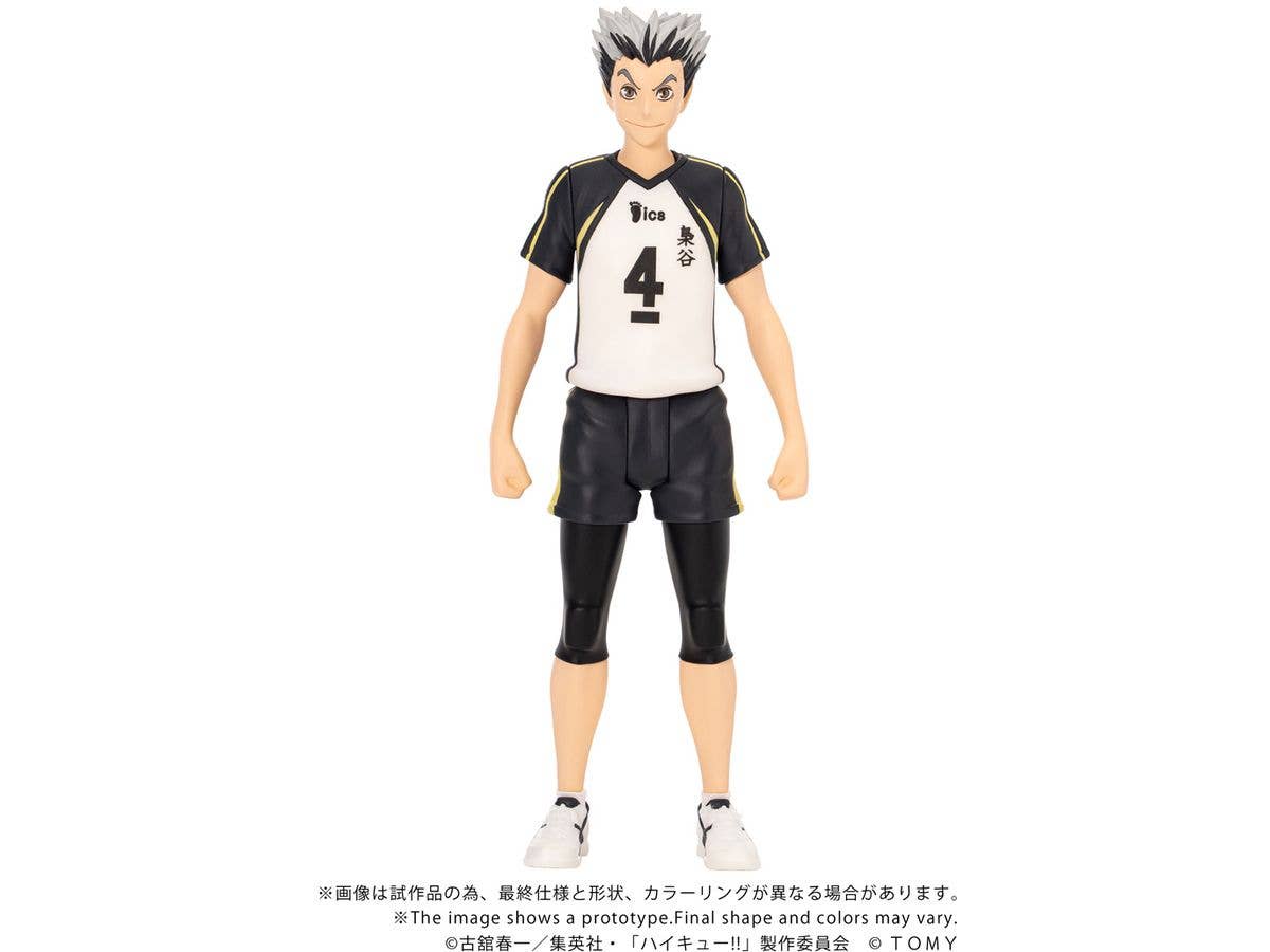 CK-H07 COLLEKAZARO Haikyu!! Kotaro Bokuto
