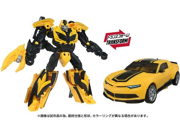 Transformers Studio Series TS-43 Bumblebee