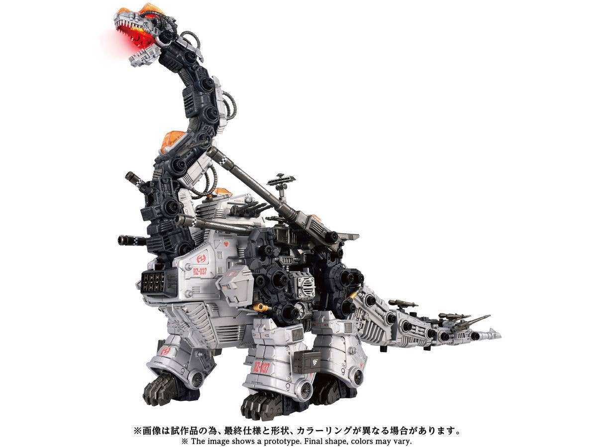 Zoids AZ-17 Ultra Saurus