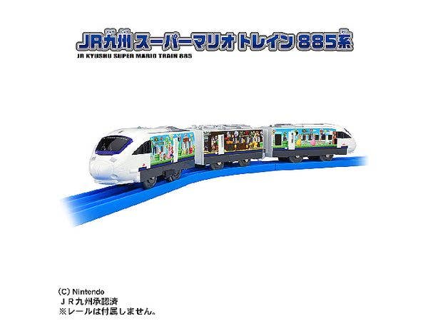 PLARAIL: JR Kyushu Super Mario Train 885 Series