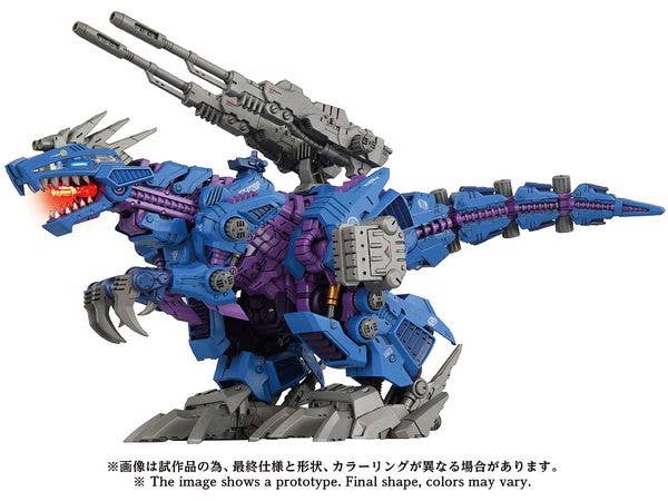 Zoids AZ-15 Psycho Geno Saurer Tyrannosaurus Type