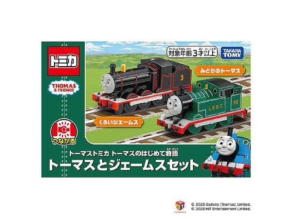 Thomas Tomica: The Adventure Begins - Thomas & James Set