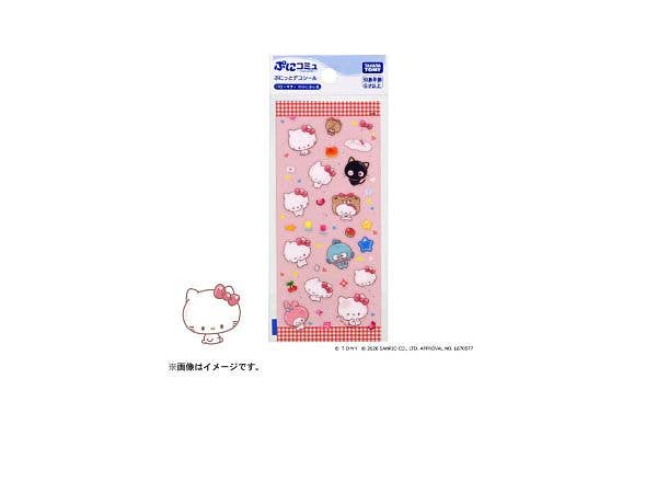 PuniCommu: Punitto Deco Sticker - Hello Kitty's Punirunes