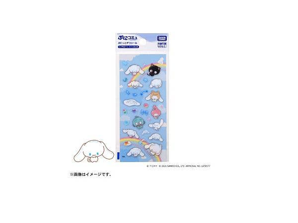 PuniCommu: Punitto Deco Sticker - Cinnamoroll's Punirunes