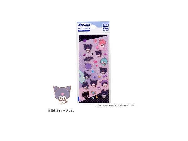 PuniCommu: Punitto Deco Sticker - Kuromi's Punirunes