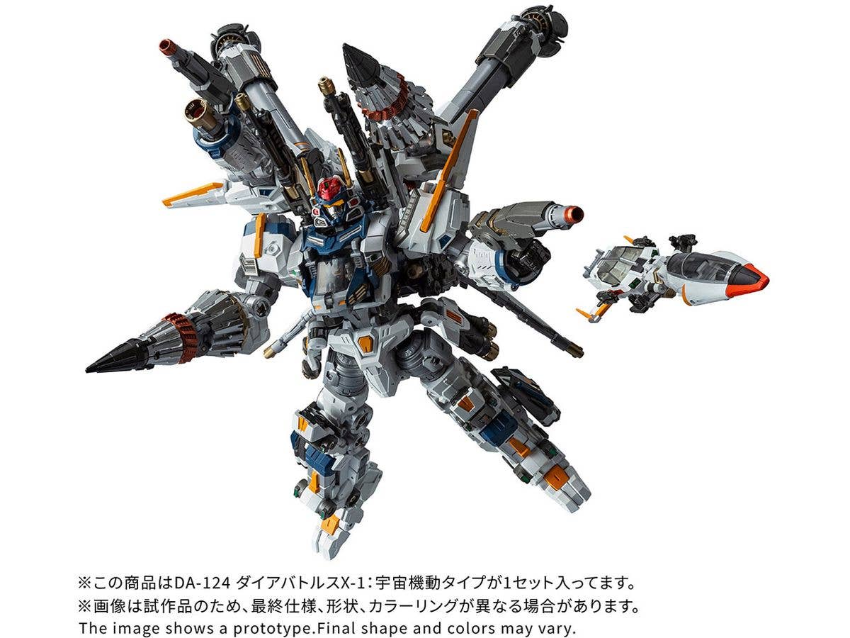 Diaclone DA-124 Dia-Battles X-1: Cosmo Neuver Type