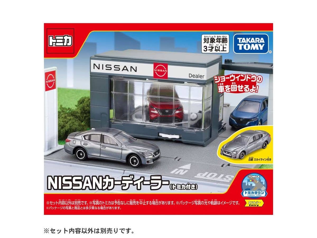 Tomica World Tomica Town NISSAN Car Dealer (with Tomica)