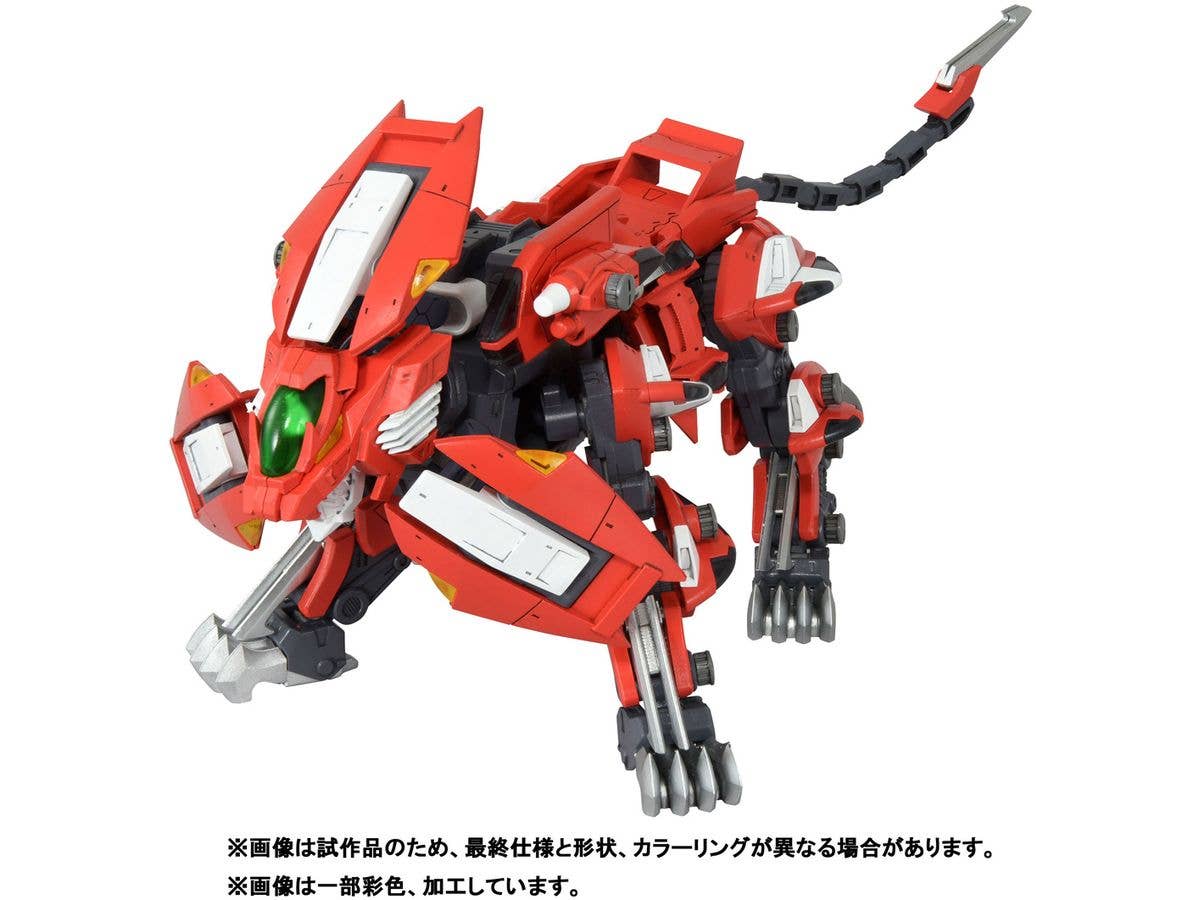 Realize Model Zoids RMZ-007 Trinity Liger