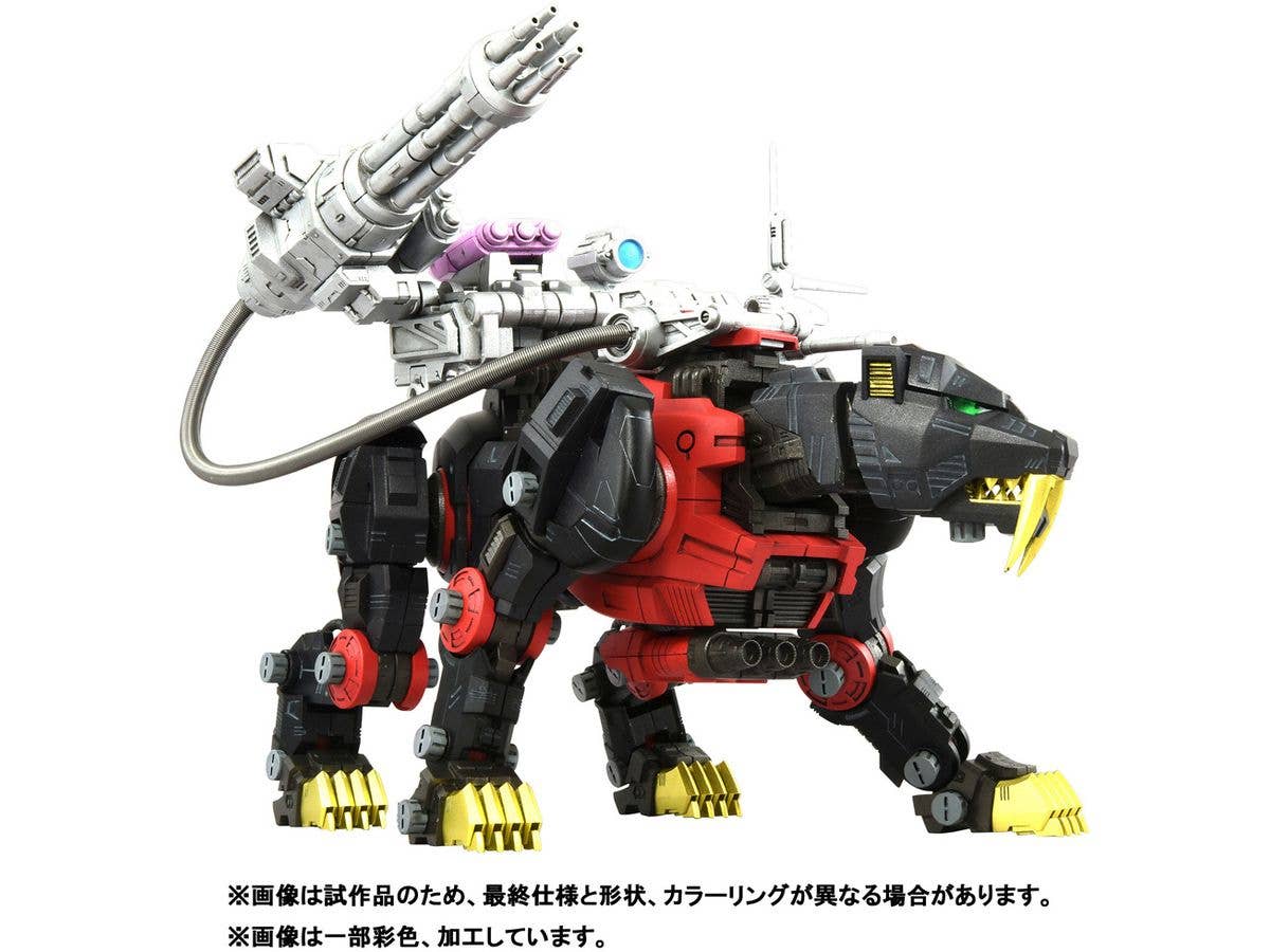 Realize Model Zoids RMZ-006 Saber Tiger Schwalz Special