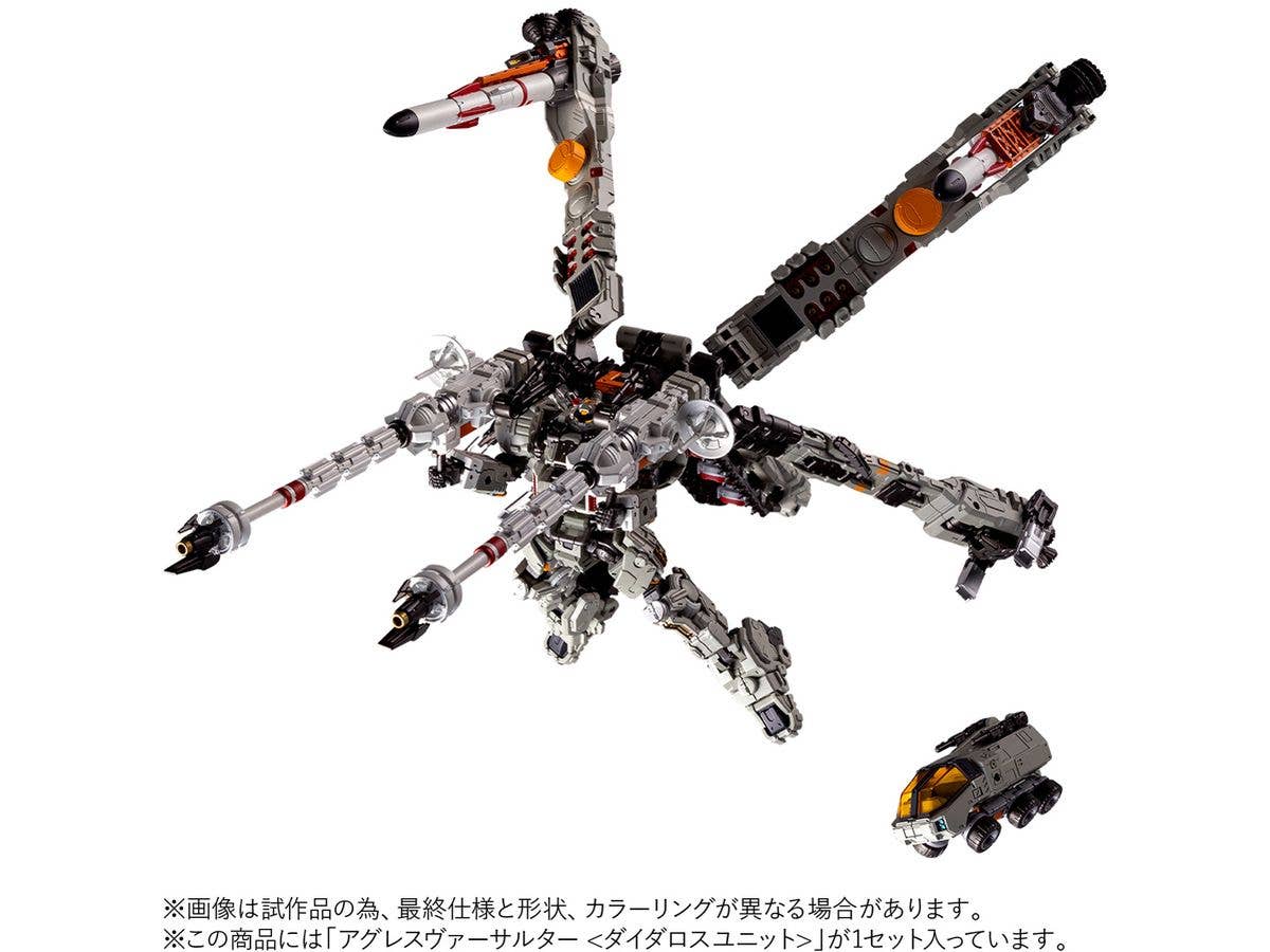 Diaclone Agres Versaulter Daedalus Unit