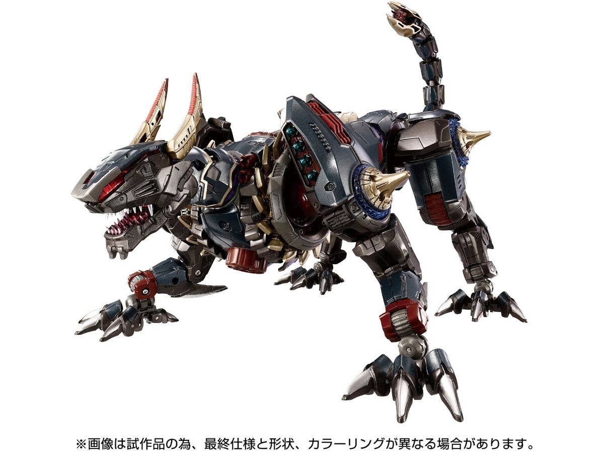 Diaclone DA-110 Waruda Roars Jaguwa