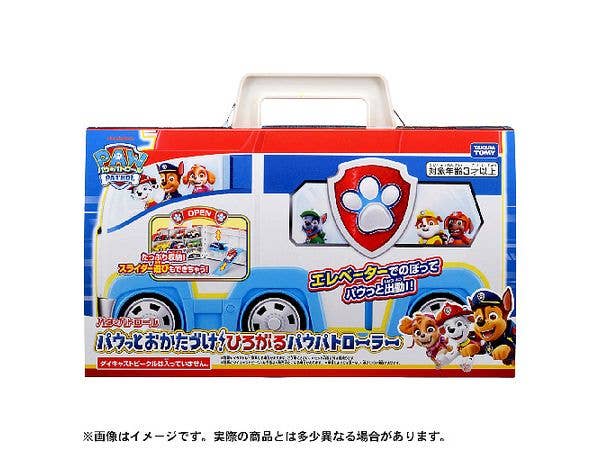 PAW PATROL Paw-Tidying! Expanding Paw Patroller