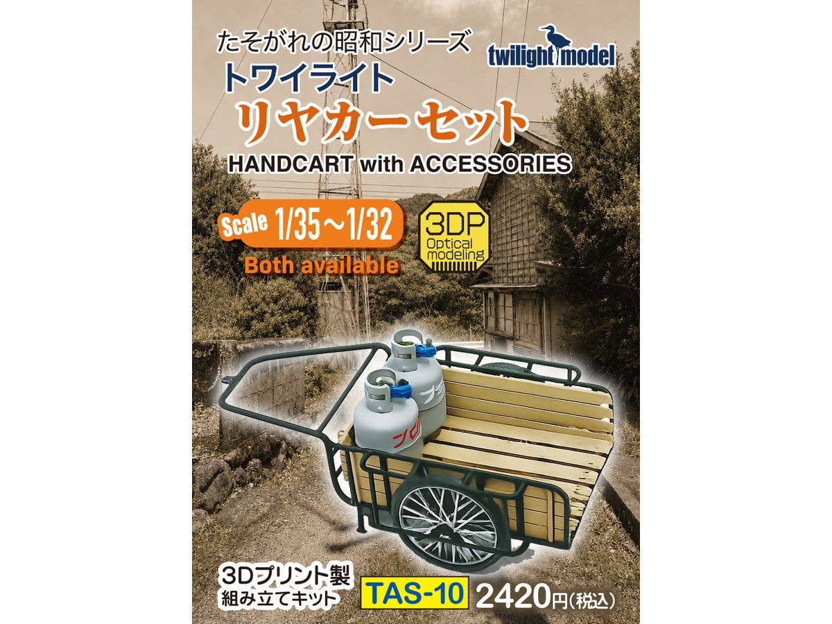 1/35-1/32 Handcart Set 3D-printed Assembly Kit